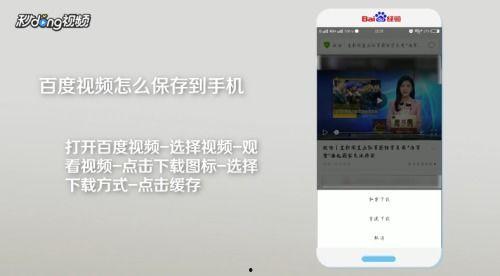 黑吃瓜料怎么保存视频,轻松掌握视频保存技巧