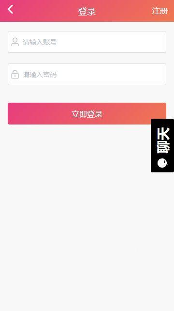 网络吃瓜黑料最APP,最APP带你领略网络舆论风云